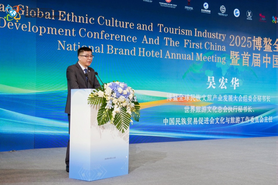 Wu Honghua presenting on an industry conference stage